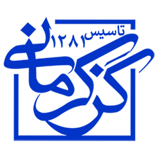گز کرمانی