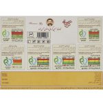 گز لقمه و سوهان عسلی ترکیبی جعبه ترمه