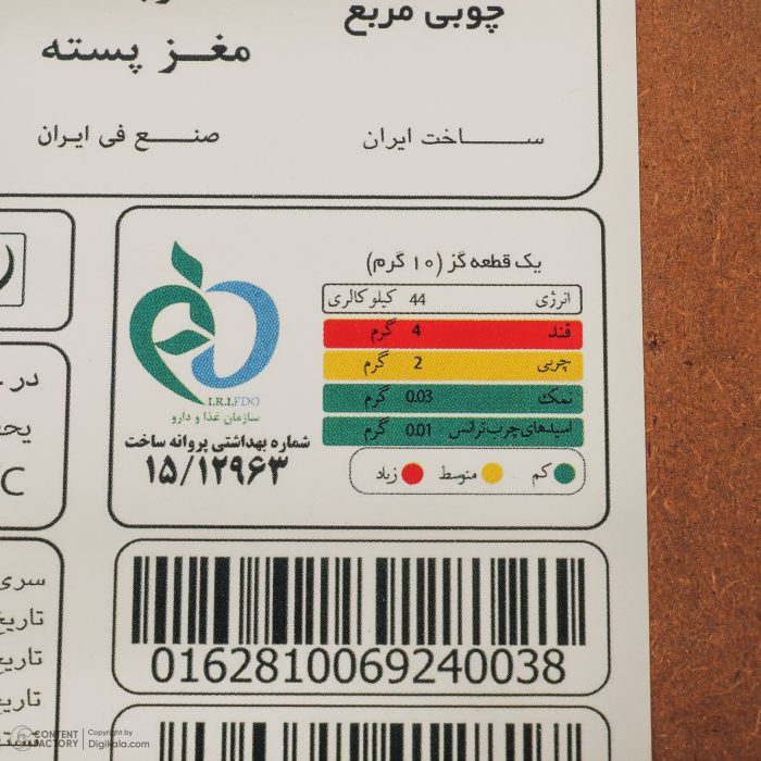 گز لقمه پسته 38 درصد جعبه چوبی - Image 8