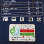 گز آردی پسته 40 درصد فوق ممتاز انگبینی - Image 10