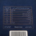 گز آردی پسته 40 درصد فوق ممتاز انگبینی - Image 9